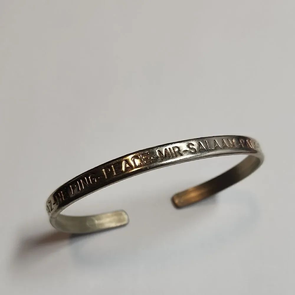 Silver Sergio LUB Engraved Cuff Bracelet